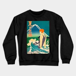 Vintage Japanese Travel Poster - Swimmer Crewneck Sweatshirt